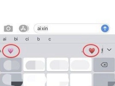 苹果发短信怎么才能满屏幕的心第2步