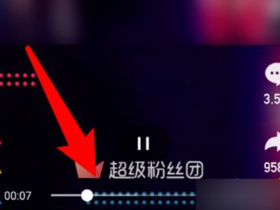 快手怎么自动播放下一个视频第4步