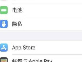 手机gps定位怎么设置第2步