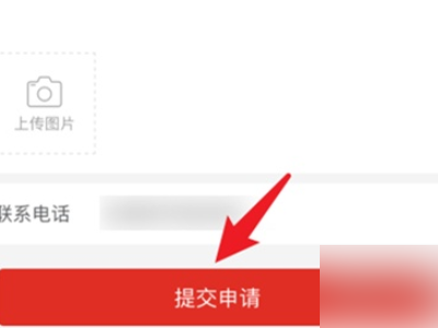 拼多多如何关闭尝鲜月卡第4步