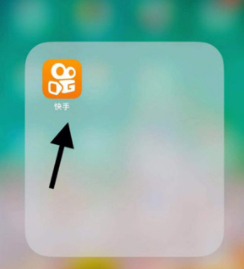 快手的设置在哪里找到第1步