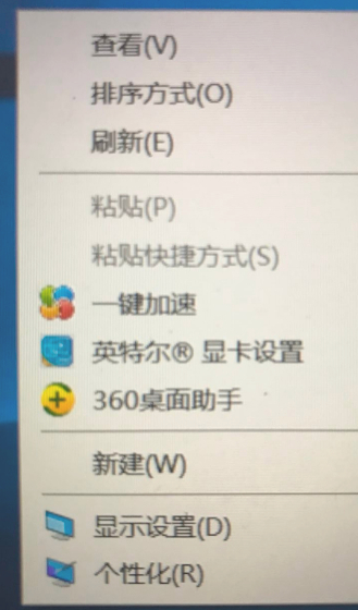 控制面板怎么调出来第1步