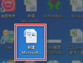 a3如何缩印到a4一张纸第1步