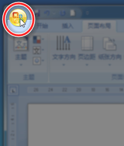 a3如何缩印到a4一张纸第2步