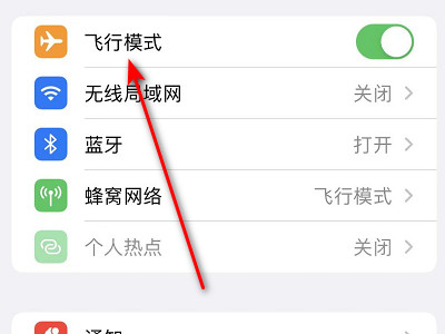 卡突然间没有信号怎么回事第2步