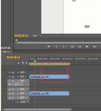 pr怎么变二倍速预览第2步