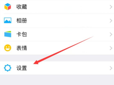 微信发朋友圈一直失败第1步