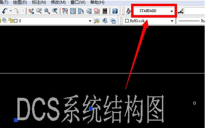 cad如何批量修改文字样式第1步