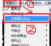 cad如何批量修改文字样式第4步