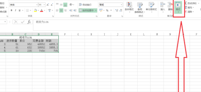 表格里隐藏的内容怎么弄出来第4步