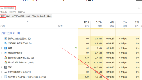 电脑下面的任务栏点不动了是为什么第2步