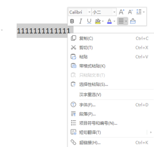 底端对齐怎么设置第2步