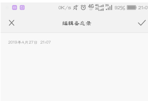 爱心怎么打第1步