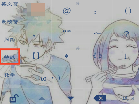 爱心怎么打第3步