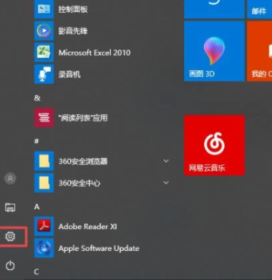 台式电脑可以开wifi热点吗第1步