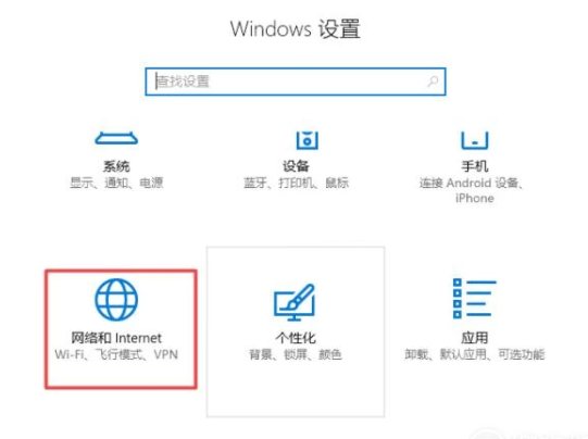 台式电脑可以开wifi热点吗第2步