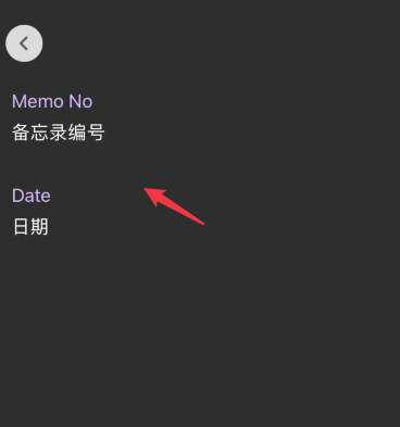 苹果手机怎么扫图翻译第5步
