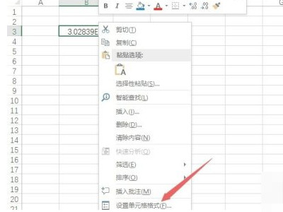 excel身份证号码显示E+17第2步