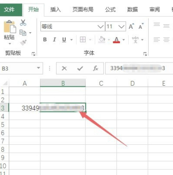 excel复制身份证号码显示E+17第4步