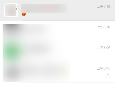 查微信给某人转账总额第1步