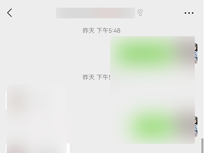 查微信给某人转账总额第2步