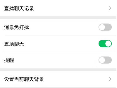 查微信给某人转账总额第3步