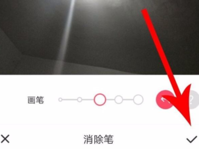 美图秀秀去水印功能在哪里第4步