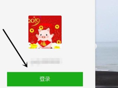 怎样把u盘里的文件弄到手机上第2步