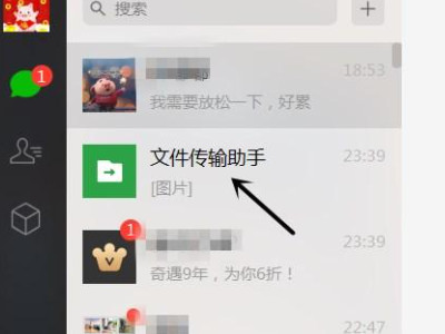 怎样把u盘里的文件弄到手机上第3步