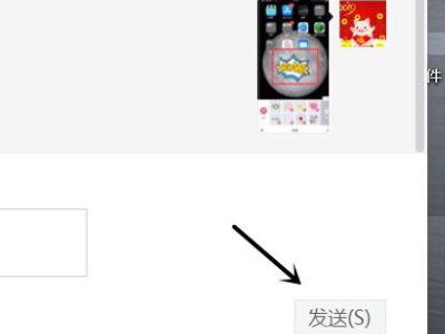 怎样把u盘里的文件弄到手机上第6步