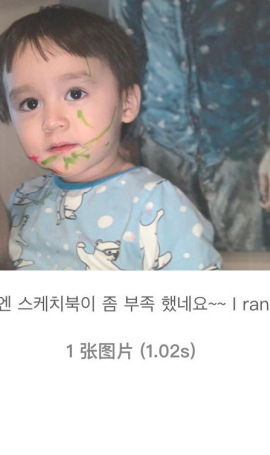 instagram照片怎么保存第5步