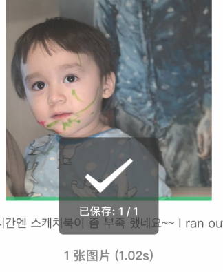 instagram照片怎么保存第6步