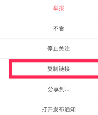 instagram怎么保存照片第3步
