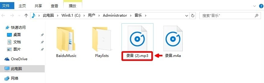 m4a文件怎么转换成mp3第5步