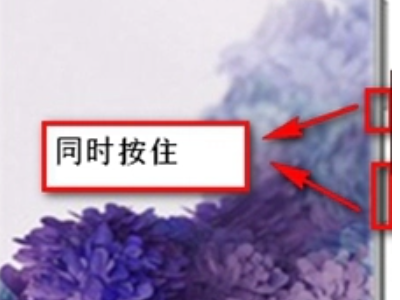 三星手机关机怎么关第4步