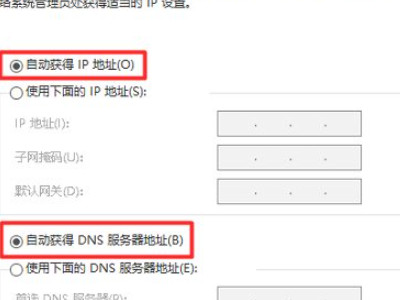 如何安装路由器连接宽带上网第2步