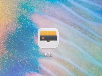 华为手机刷门禁卡怎么使用第1步