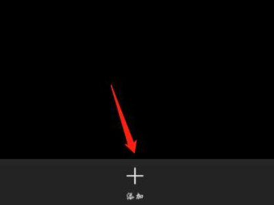 华为手机刷门禁卡怎么使用第3步