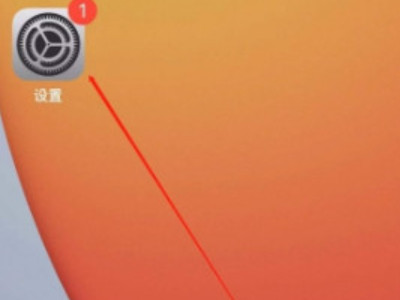 苹果手机喇叭声音变小是怎么回事第1步