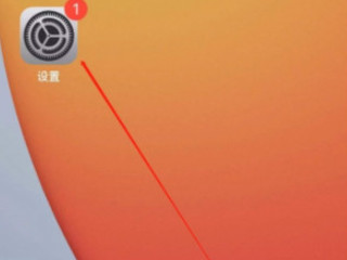 苹果手机来电话声音变小了怎么回事第1步