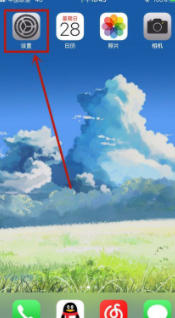 苹果手机声音变小了怎么回事第3步