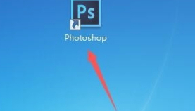 ps等比例缩放第1步