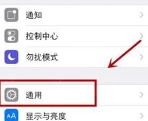 苹果手机微信能设置密码锁吗第2步