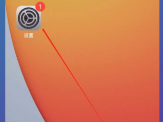 苹果手机音量变小了是怎么回事第1步