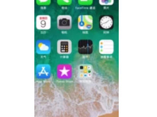 苹果手机拍照背景虚化怎么调第1步