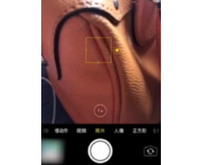 苹果手机拍照背景虚化怎么调第2步