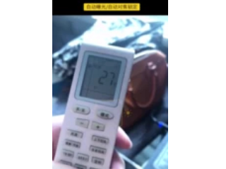 苹果手机拍照背景虚化怎么调第3步