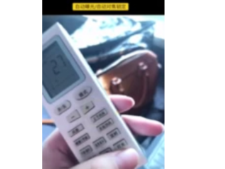 苹果手机拍照背景虚化怎么调第4步