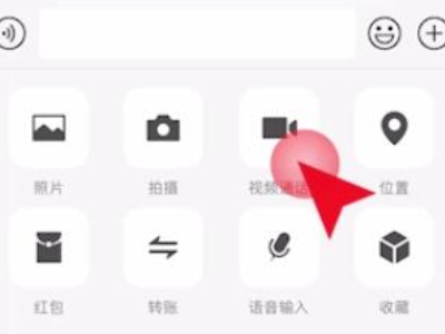 苹果12开视频怎么美颜第3步
