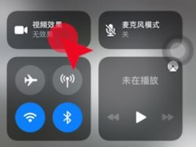 苹果12开视频怎么美颜第5步